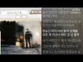 여은 어차피 떠날 사람 대운을 잡아라 OST Part 4 여은 어차피 떠날 사람 대운을 잡아라 OST Part 4