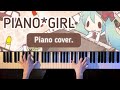 PIANO*GIRL / OSTER project feat.初音ミク【かふねピアノアレンジ】