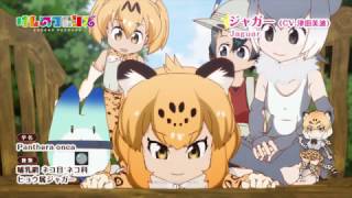 ジャガー けものフレンズ じゃがー とは ピクシブ百科事典