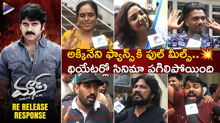 Mass Re Release Public Talk | Mass 4K Public Response | Akkineni Nagarjuna | Jyothika | Charmi | TFN