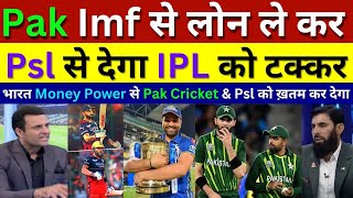 Tanvir Ahmed Crying Pakistan Psl Failed To Challange Ipl, Pak Media On Ipl VS psl 2024, Ind vs Pak