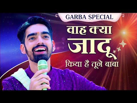 Waah Kya Jaadu BK Dance Song Chaand Bajaj Garba Special 10 