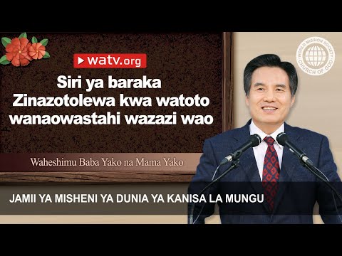 Video: Kama Mtaalam Wa Familia, Hapa Kuna Maswali Wazazi Wa Watoto Wachanga Wananiuliza Sana