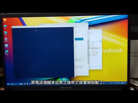 電腦小秘訣：教你如何快速移除Office 365 (2025最新版) How to Quickly Remove Office 365 (Latest Version 2025)