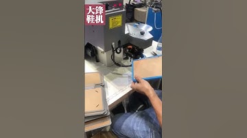 Automatic cementing zipper folding machine #leatherproductionmachinery #leatherfoldingmachine