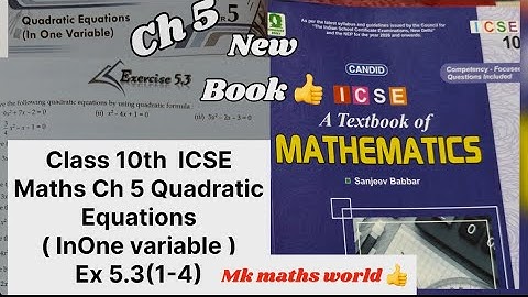 Class 10th ICSE Maths Ch 5 Quadratic Equations (in one variable) Ex5.3(1-4)👍easy explained 👍