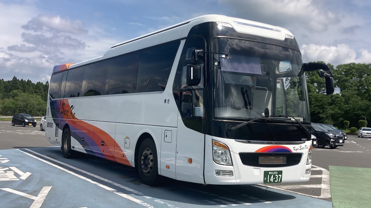 高速バス前面展望 車窓 宮崎駅→人吉IC/ なんぷう号(九州産交)宮崎駅1305発