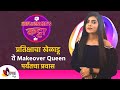 Exclusive interview with pratiksha thorat  a journey from playerinwaiting to makeover queen