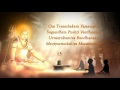 Mahamrityunjaya mantra 108 times chanting   mahamrityunjaya mantra with lyrics   lord shiva