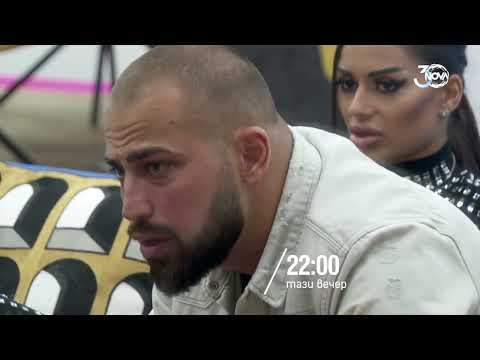 Big Brother: Теодора