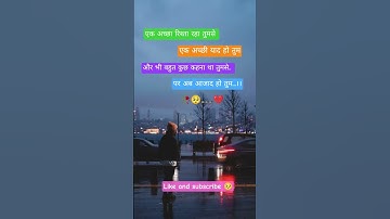 #sehar