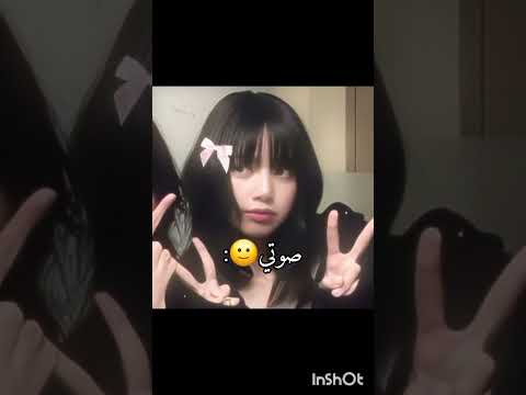 هذا عملتو فالصبح لمن فقت و الحين نزلت