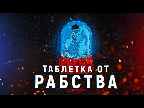 ФИЛОСОФИЯ ВАЖНЕЕ НАУКИ. Куда мы идем?