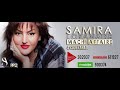 DJ Souhil Ft.Samira l'Oranaise - Machi Affaire[Officiel Audio]with lyrics سميرة لوراناز ـ ماشي افار
