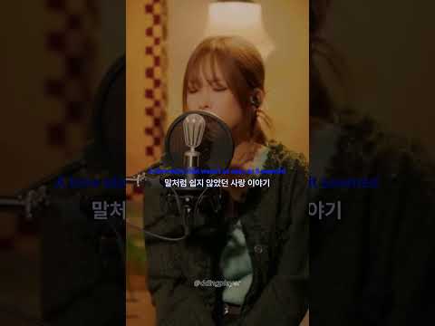 역시 명불허전 가을엔 헤이즈지🍁 #shorts #playlist #live