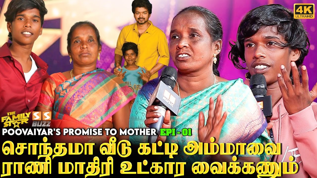 Master படத்துல THALAPATHY கூட நடிச்ச Moment 😍 - Poovaiyar Shares his Success Journey