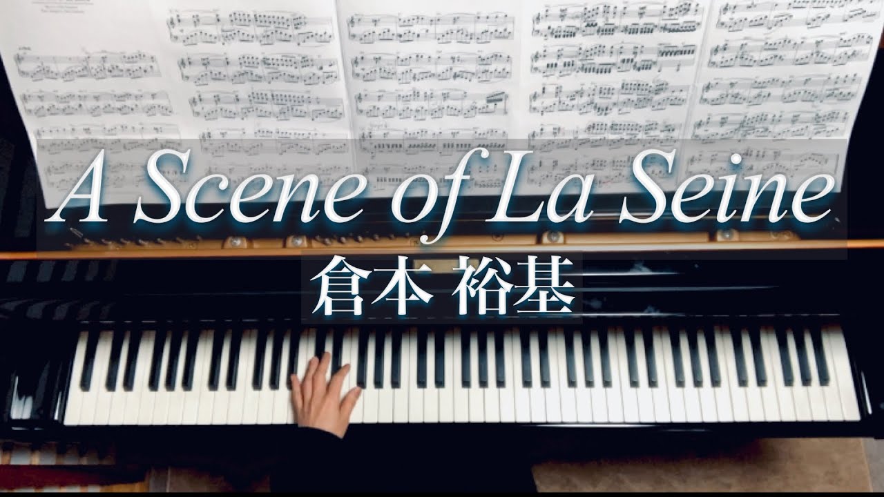 A Scene of La Seine/Yuhki Kuramoto/倉本裕基/Piano - YouTube