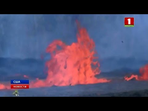 Видео: Пахоа пострадал от вулкана?