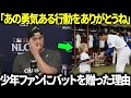 大谷翔平、3本塁打の歴史的試合後に少年ファンへバットを贈った理由を涙ながらに明かす――米メディアとのインタビューで。感動でファンが涙。伝説たちも驚愕！