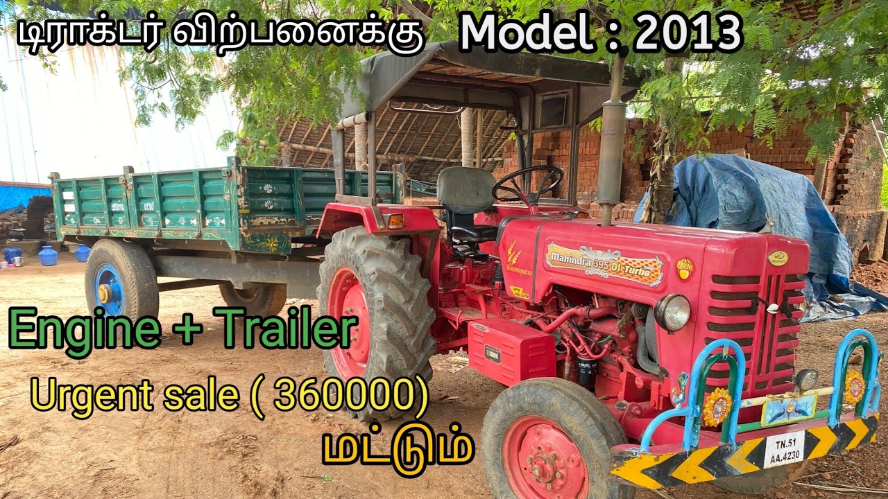 second hand Mahindra tractor for sale in Tamilnadu in dindigul/ Used