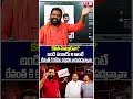 కవిత మాట్లాడవా?బండి సంజయ్ ని అంటే రేవంత్ కి కోపం వస్తదని బయపడ్తున్నావా..#AsrLive | #Ts24NewsTelugu