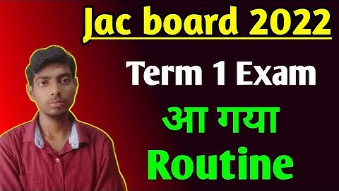 Jac board 2022 आ गया exam Routine first term || Jac board exam date 2022 || Mithilesh Sir