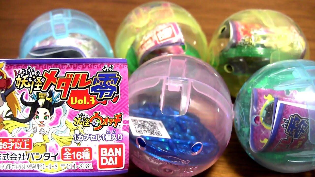 Yokai Medal Zero Vol.3 Gachapon☆Yokai Watch 요괴워치 - YouTube
