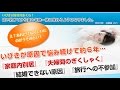 いびき対策専用枕クビックスの口コミや評判・いびき軽減効果について！いびき専用枕 公式サイト詳細