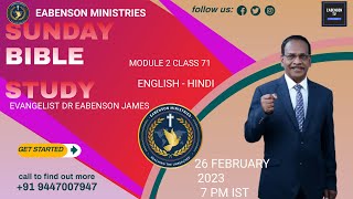 EABENSON BIBLE STUDY (EBS), MODULE 2 CLASS 71  EVANGELIST DR EABENSON JAMES-26-2-2023
