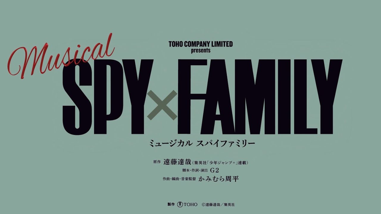 Musical SPY×FAMILY 2025 Teaser Trailer - YouTube