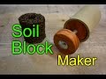 Soil Block Maker - New and Improved Soil Block Maker - New and Improved