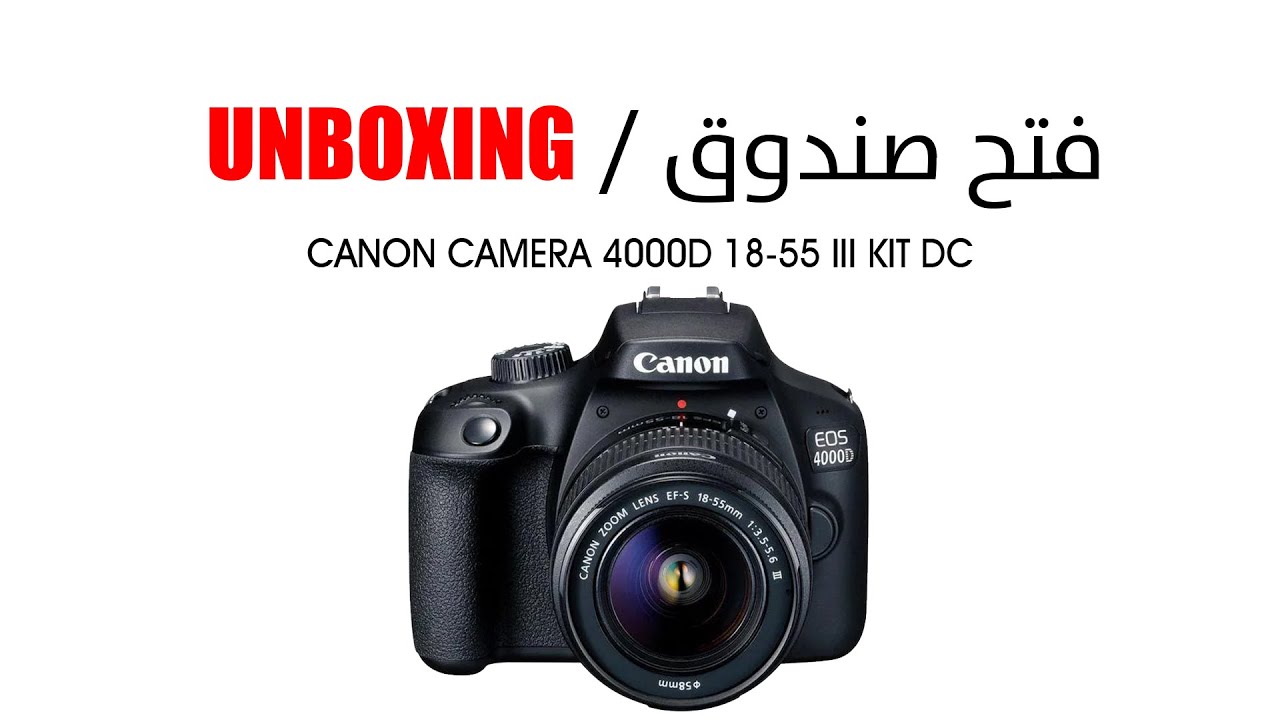 Canon EOS 4000D - Cameras - Canon Cyprus