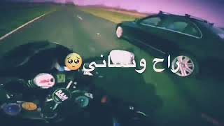 حالات واتس أب ثاني راح ونساني