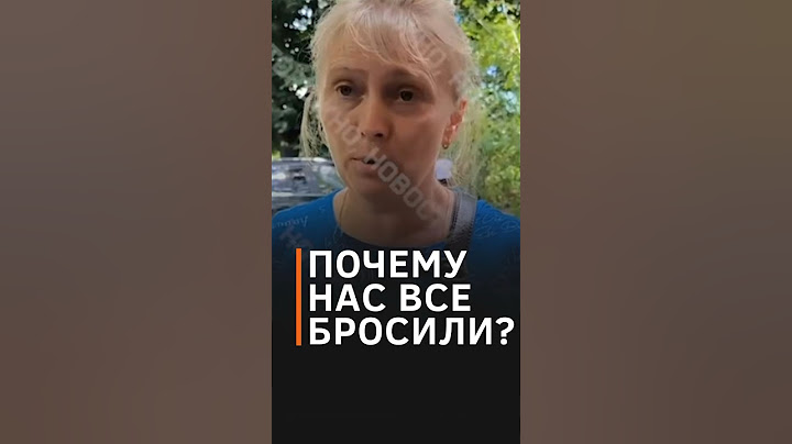 Курянка: "Донесите до путина, что мы никому не нужны" #shorts #курськ #сво