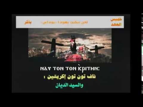 باكر خميس العهد 2016