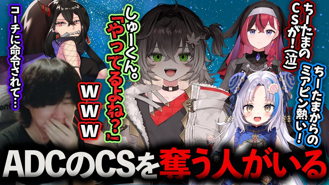 【LTK3】hetelが聞き専ミュートでTOPをしていたら、ADCのCSを奪うのを楽しんでる人がいました【hetel / #LoL / 配信切り抜き / #LTK】