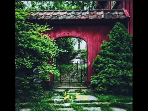 وعباد الرحمن روائع الحصري 