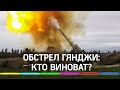 Турция обвинила Армению в военных преступлениях из-за обстрела Гянджи. Ереван всё отрицает