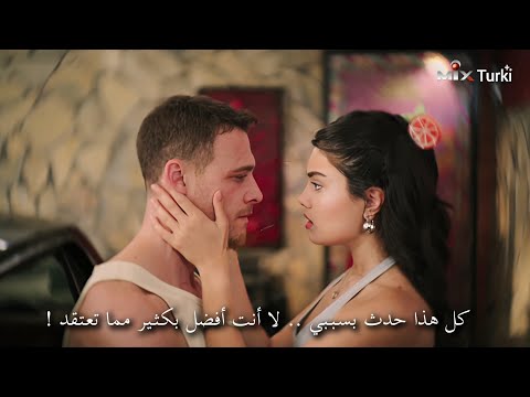 مسلسل الخفقان الحلقة 3 اعلان 1 الرسمي مترجم للعربية