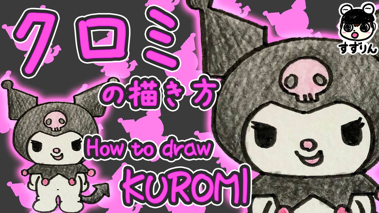 Sanrio How To Draw Kuromi Easy And Cute Illustrations Youtube