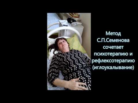 Похудение по методу Семенова на 25 кг. Фрагмент процедуры омоложения лица.