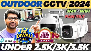 Best Outdoor Security Camera⚡Best WiFi Camera For Home Security⚡Best CCTV Cameras For Home Use