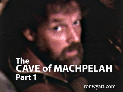 Video: Unde este situată peștera Macpelah?