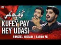 Kufey pay hey udasi  shakeel hussain  rashid ali  21 ramzan  noha 2024  mola ali noha 2024