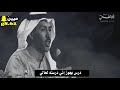 تركي الميزاني ياعلي اخذت من الليالي والأيام تركي الميزاني ياعلي اخذت من الليالي والأيام