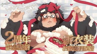 2周年&誕生日記念配信！！新衣装&新表情お披露目！！