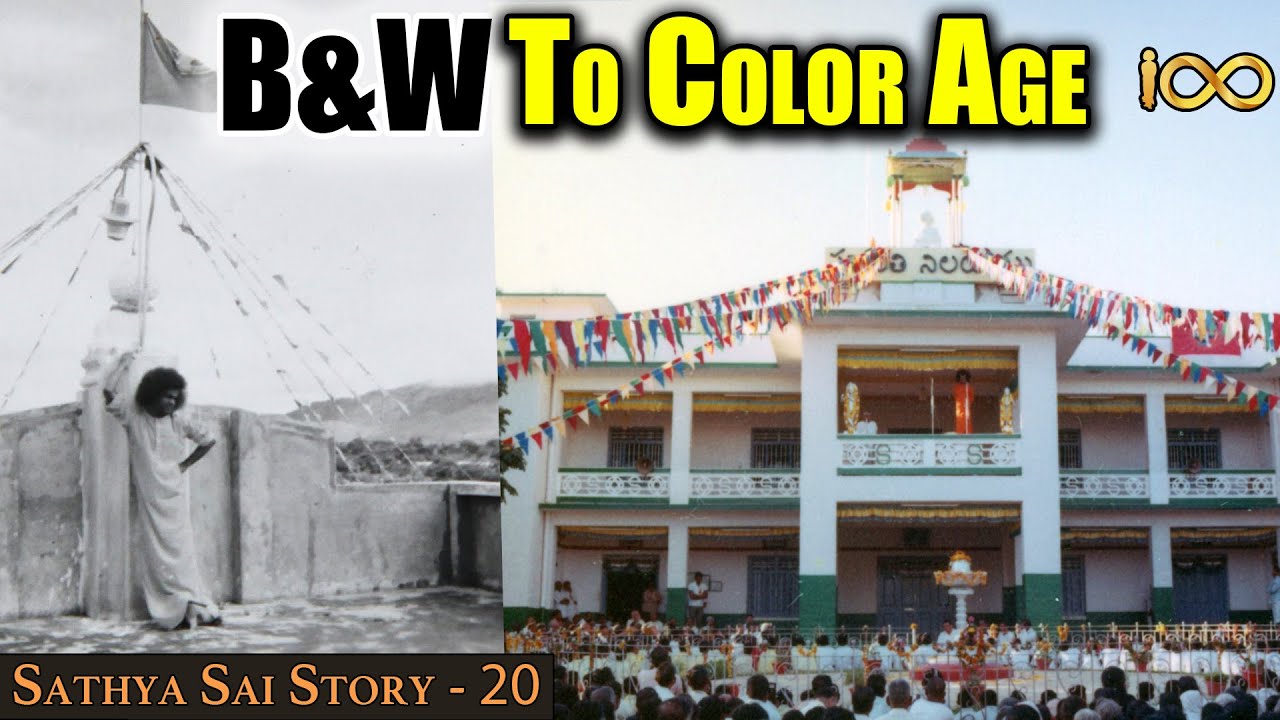 История Сатья Саи, часть 20 | Прашанти Нилаям | Особое обещание Свами