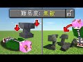 Minecraft：麥塊新模式【無敵模式】讓我完全不會死！如果死了就要刪YT頻道！嘗試各種死亡方法到底可不可以自殺成功？可以推薦一定會死掉的方法嗎！！！【禾卯－我的世界】