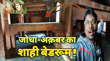 JODHA BAI KA BEDROOM | RAJA AKBAR KA ROYAL BED | @Hokamdevvlogs