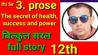 The secret of health, success and power in Hindi